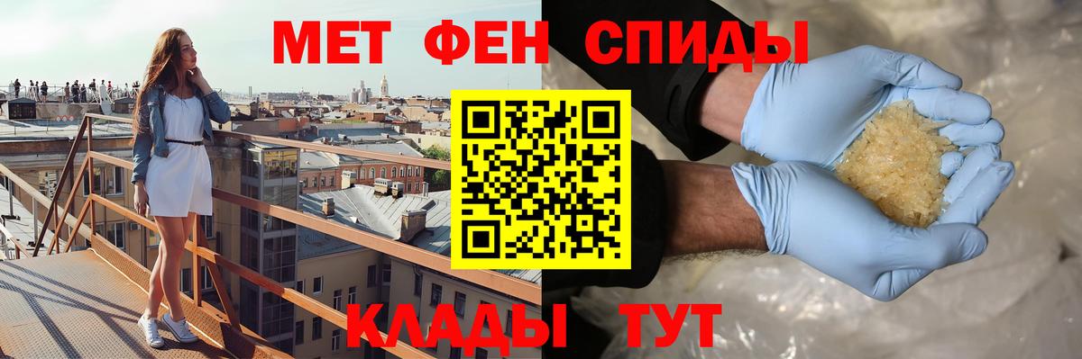 АМФ  Амфетамин Premium  mega tor  Острогожск  Вход с VPN  Amphetamine 
