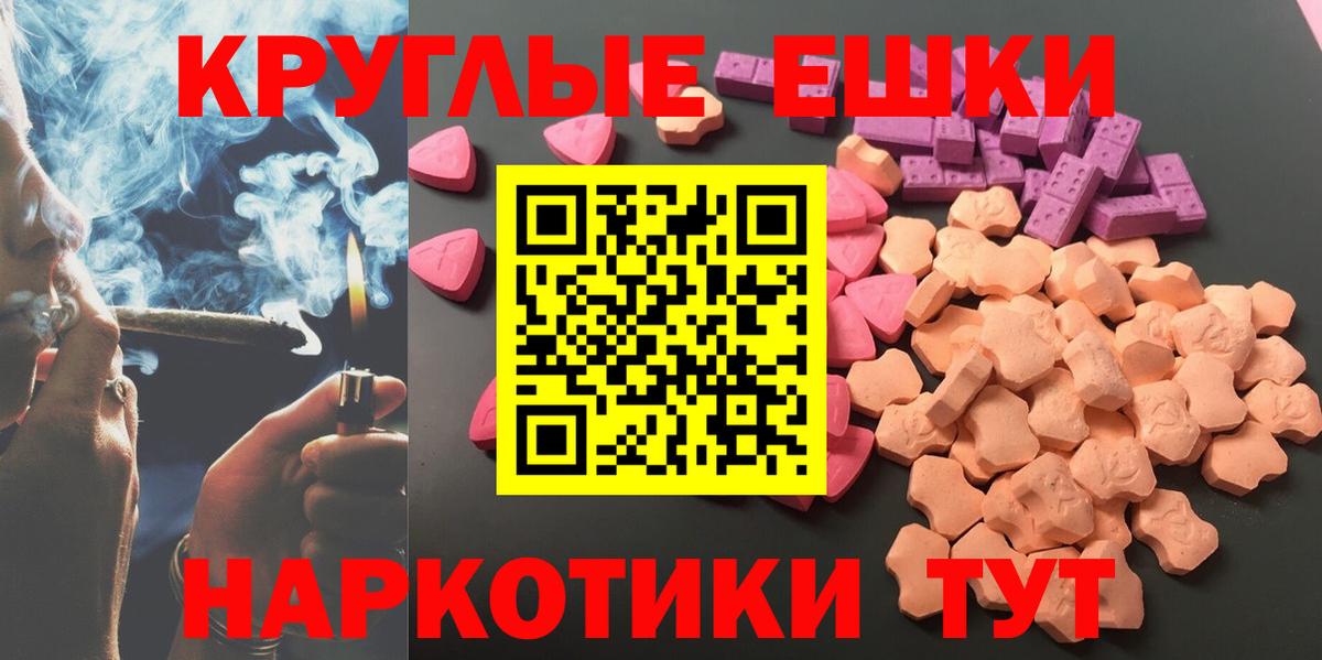 ЭКСТАЗИ таблы  наркошоп  OMG маркетплейс  дарк нет состав  Острогожск  Вход с VPN  Ecstasy  Экстази VHQ 