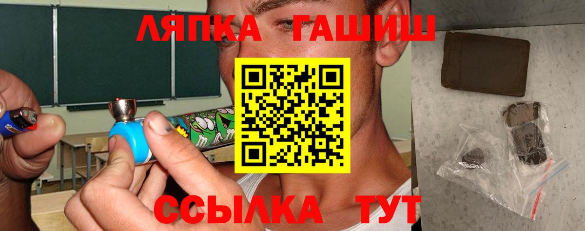 цены наркотик  ГАШ убойный  Вход с VPN  Острогожск  Гашиш 