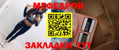 мескалин Рыбинск