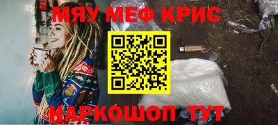 метадон Рузаевка