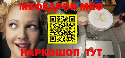 марки nbome Рязань