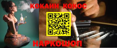 марки nbome Рязань