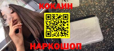 мескалин Рыбинск