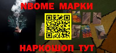мескалин Рыбинск