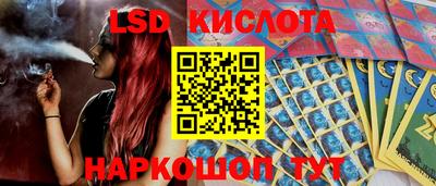 мескалин Рыбинск