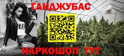 метадон Рузаевка