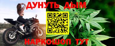 мескалин Рыбинск