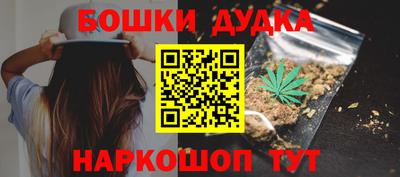 марки nbome Рязань