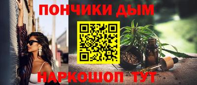 мескалин Рыбинск