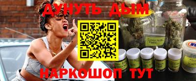 мескалин Рыбинск