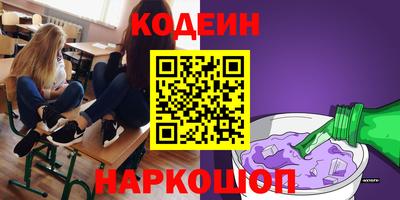 мескалин Рыбинск