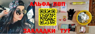 метадон Рузаевка