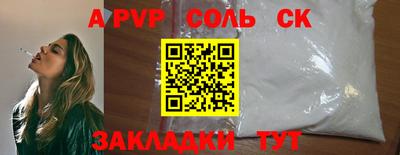 метадон Рузаевка