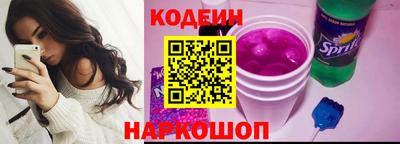 мескалин Рыбинск