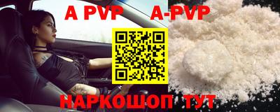 метадон Рузаевка