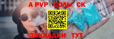 мескалин Рыбинск
