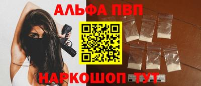 марки nbome Рязань