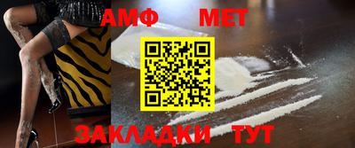 метадон Рузаевка