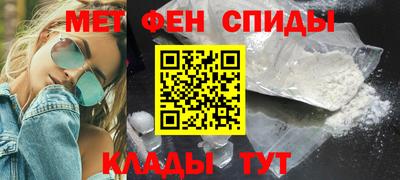 мескалин Рыбинск