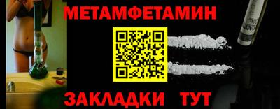 метадон Рузаевка