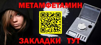 метадон Рузаевка