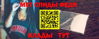 мескалин Рыбинск