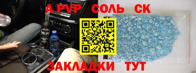 метадон Рузаевка