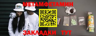 марки nbome Рязань