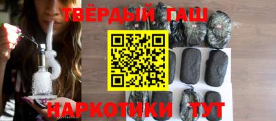 марки nbome Рязань
