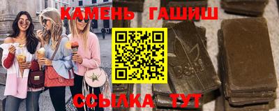 марки nbome Рязань