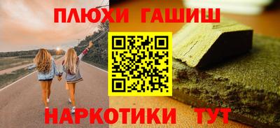 мескалин Рыбинск