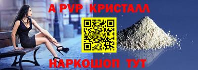 марки nbome Рязань
