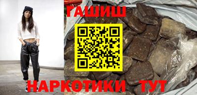 мескалин Рыбинск