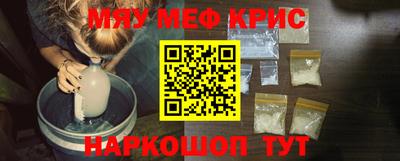 метадон Рузаевка