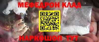 мескалин Рыбинск