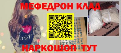 метадон Рузаевка