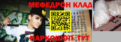 марки nbome Рязань