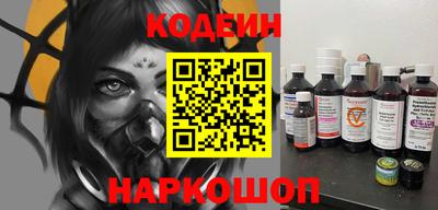 марки nbome Рязань