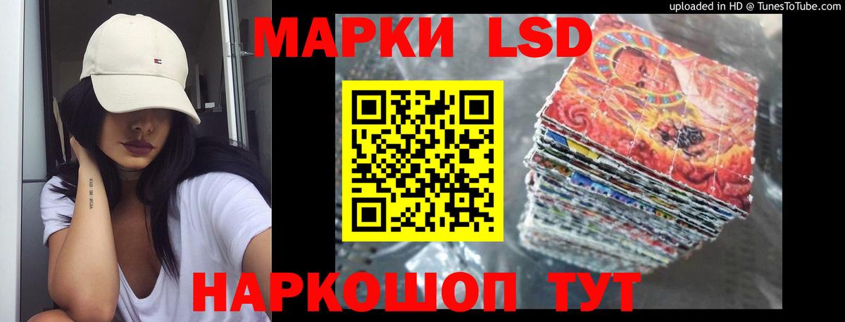 Острогожск  Лсд 25 экстази ecstasy  Вход с VPN  LSD-25 экстази кислота 