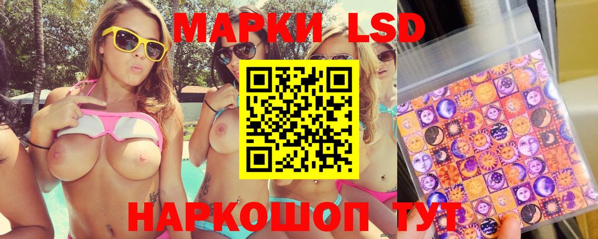 Острогожск  Марки NBOMe 1,8мг  Марки NBOMe  Марки NBOMe 1,8мг  Вход с VPN 