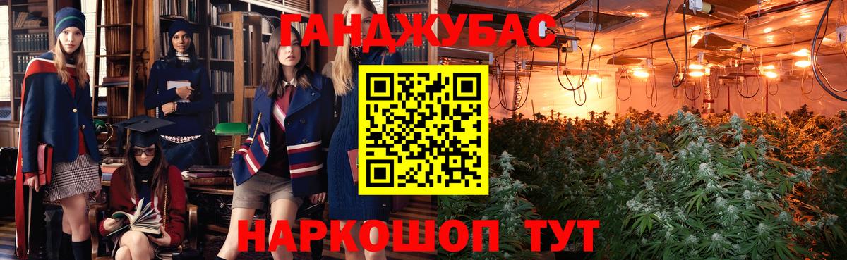 Марихуана гибрид  Вход с VPN  Бошки марихуана THC 21%  Острогожск 